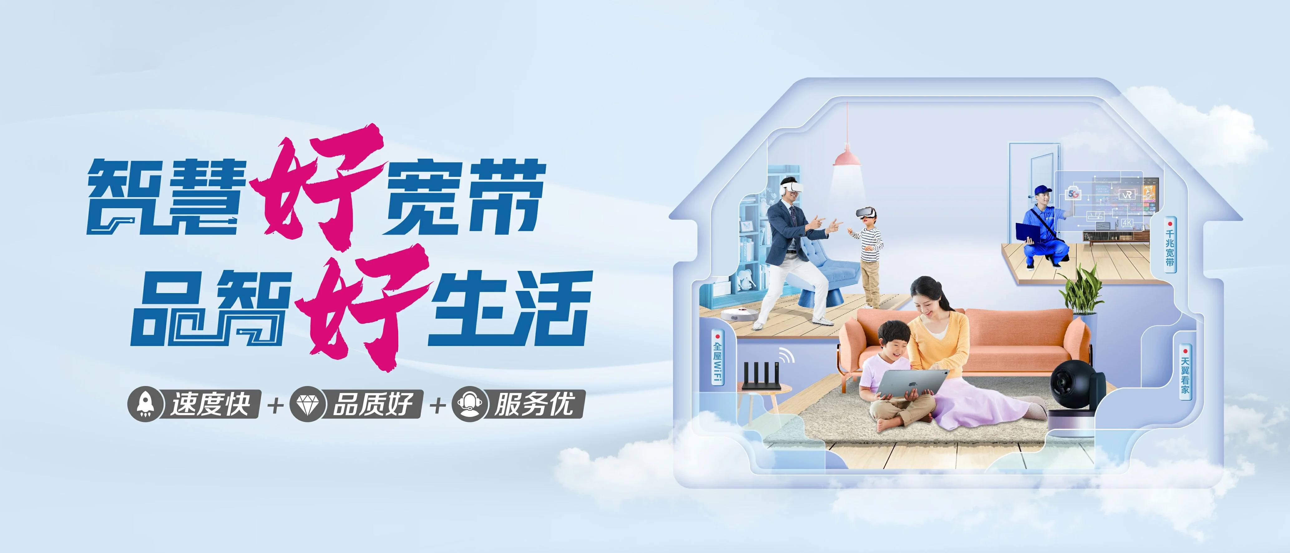 中国电信 洪江市电信宽带 宽带套餐
