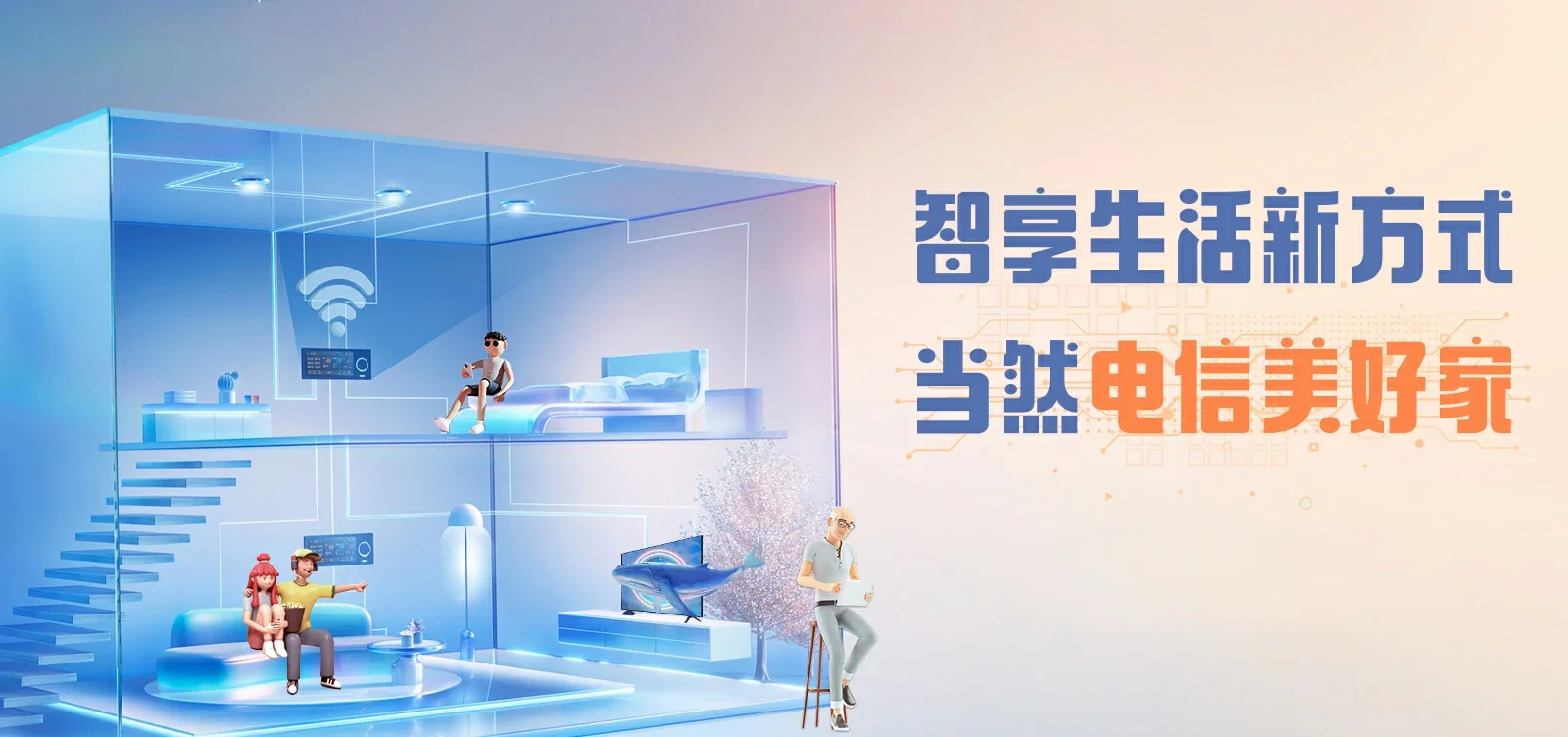 中国电信 洪江市电信宽带 宽带套餐